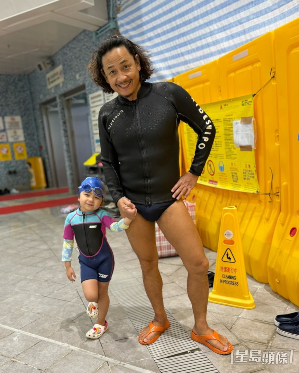 兩父女經常練水。 兩父女經常練水。