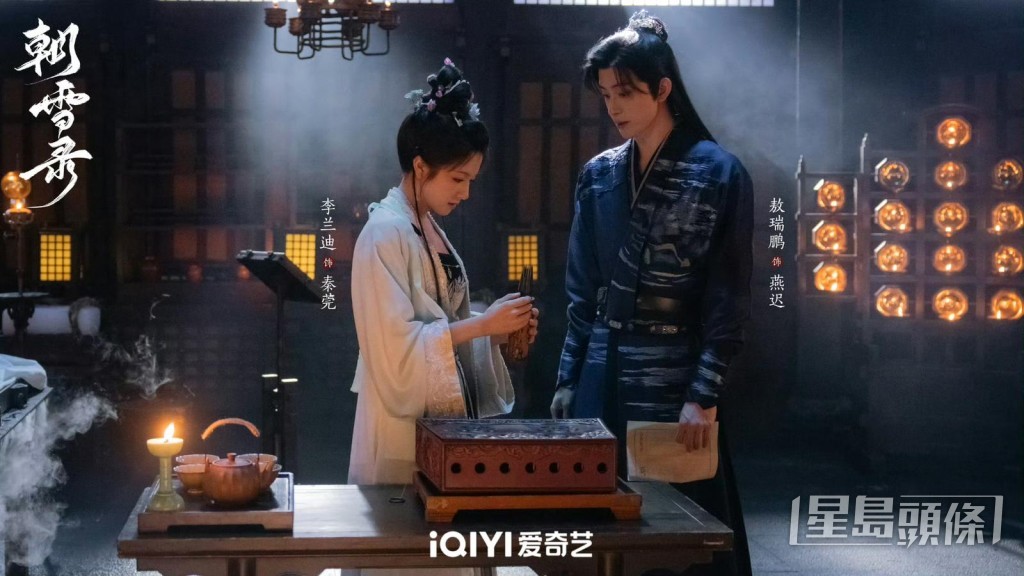 秦莞與燕遲聯手調查前雙清班班主之死。 秦莞與燕遲聯手調查前雙清班班主之死。