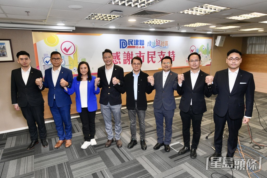 民建聯成為區選大贏家。資料圖片 民建聯成為區選大贏家。資料圖片