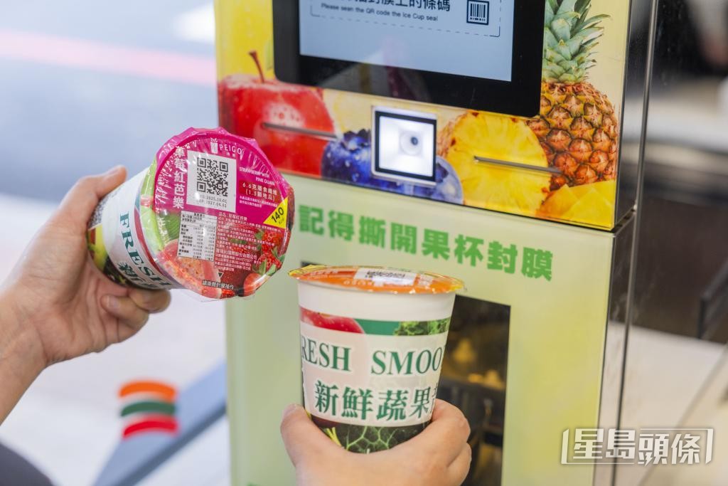 有商家在引入自助果昔機時碰壁。 中央社 有商家在引入自助果昔機時碰壁。 中央社