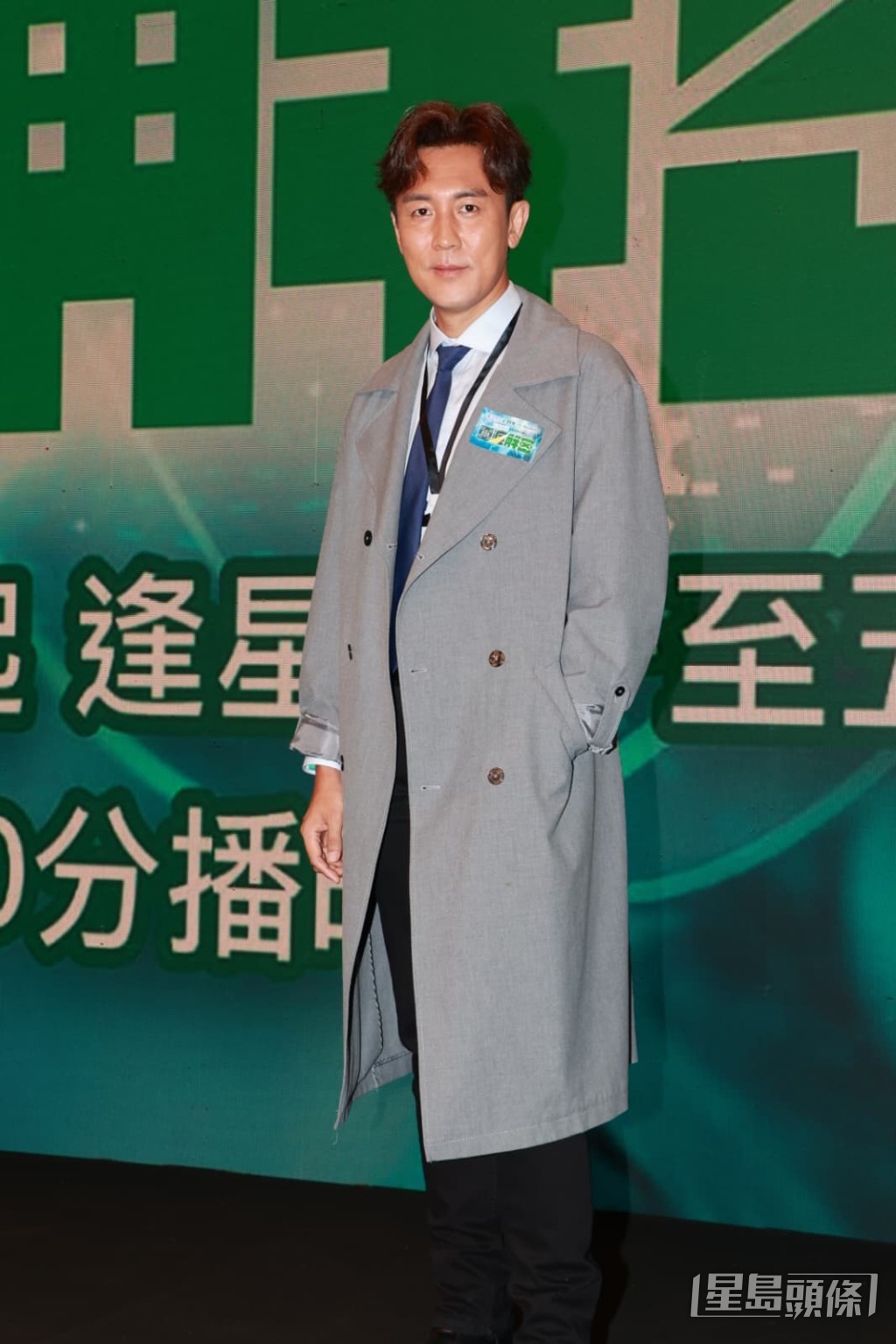 譚俊彥每年身體檢查注重健康。 譚俊彥每年身體檢查注重健康。