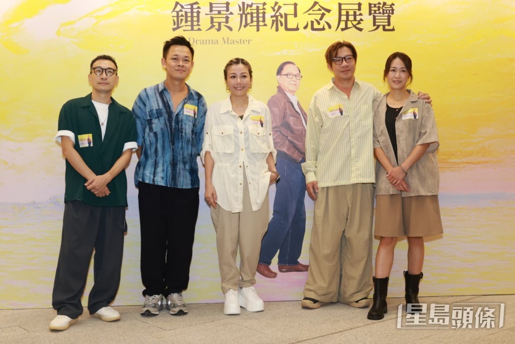 泰臣和彭秀慧等人有份出席。