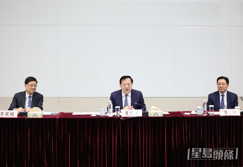 夏寶龍在政府總部與愛國愛港團體代表座談。旁為特首李家超和中聯辦主任周霽。