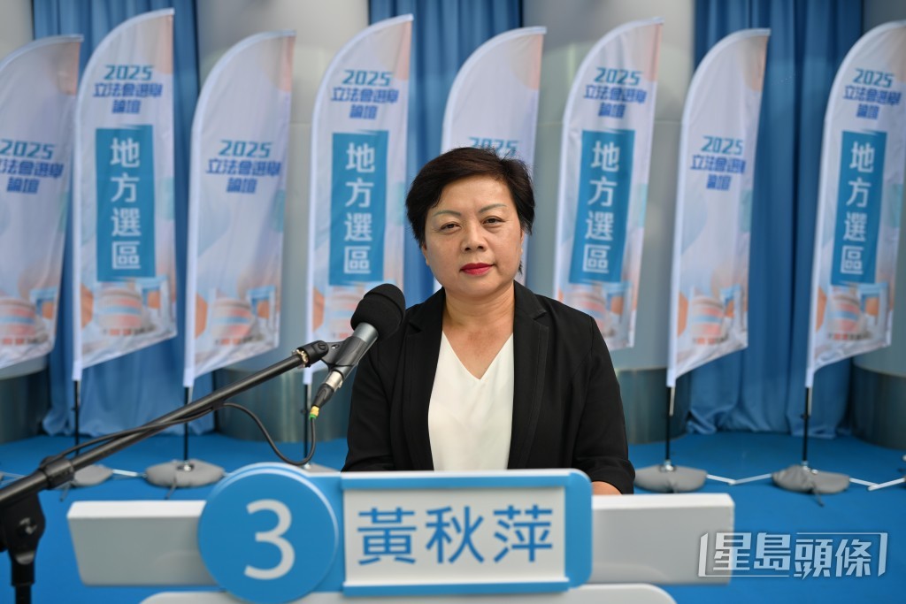 港島西3號候選人黃秋萍。 港島西3號候選人黃秋萍。