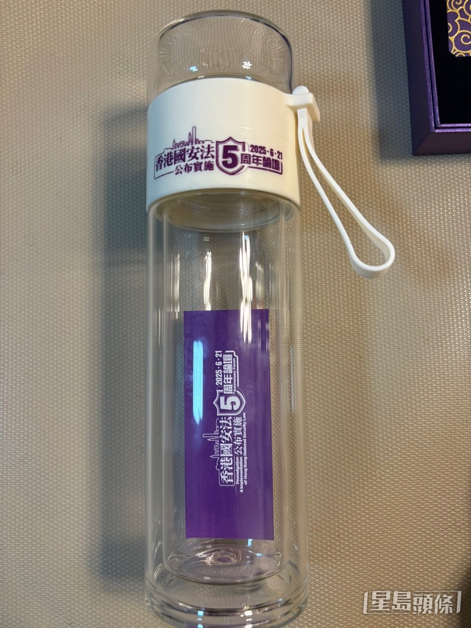 紀念袋亦有去年舉行的國安法律論壇的匯編,一隻十分可愛的熊貓小玩偶及保溫杯。 紀念袋亦有去年舉行的國安法律論壇的匯編,一隻十分可愛的熊貓小玩偶及保溫杯。