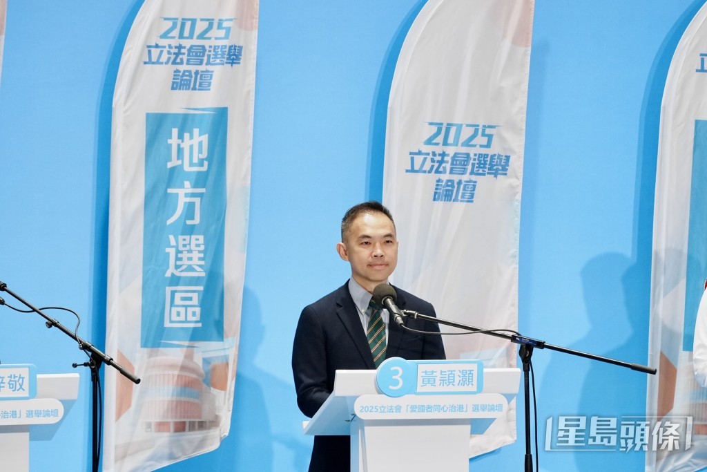 無政治聯繫的元朗區議員黃頴灝。