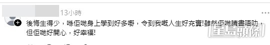 眾多爸媽以親身經歷分享生小朋友「零後悔」的感受。(帖文留言截圖) 眾多爸媽以親身經歷分享生小朋友「零後悔」的感受。(帖文留言截圖)