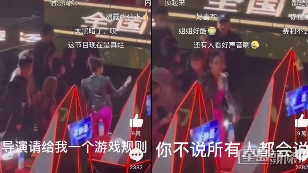 近日上流傳一段長達快10分鐘的音檔,李玟在音檔中聲淚俱下,控訴在《中國好聲音》遇到的不公平現象。 近日上流傳一段長達快10分鐘的音檔,李玟在音檔中聲淚俱下,控訴在《中國好聲音》遇到的不公平現象。