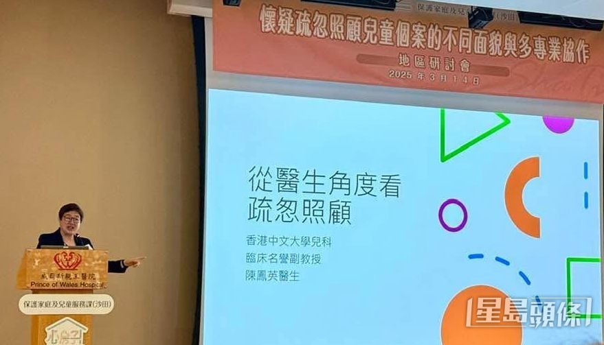 陈凤英出席不同讲座分享理念。 受访者提供 陈凤英出席不同讲座分享理念。 受访者提供