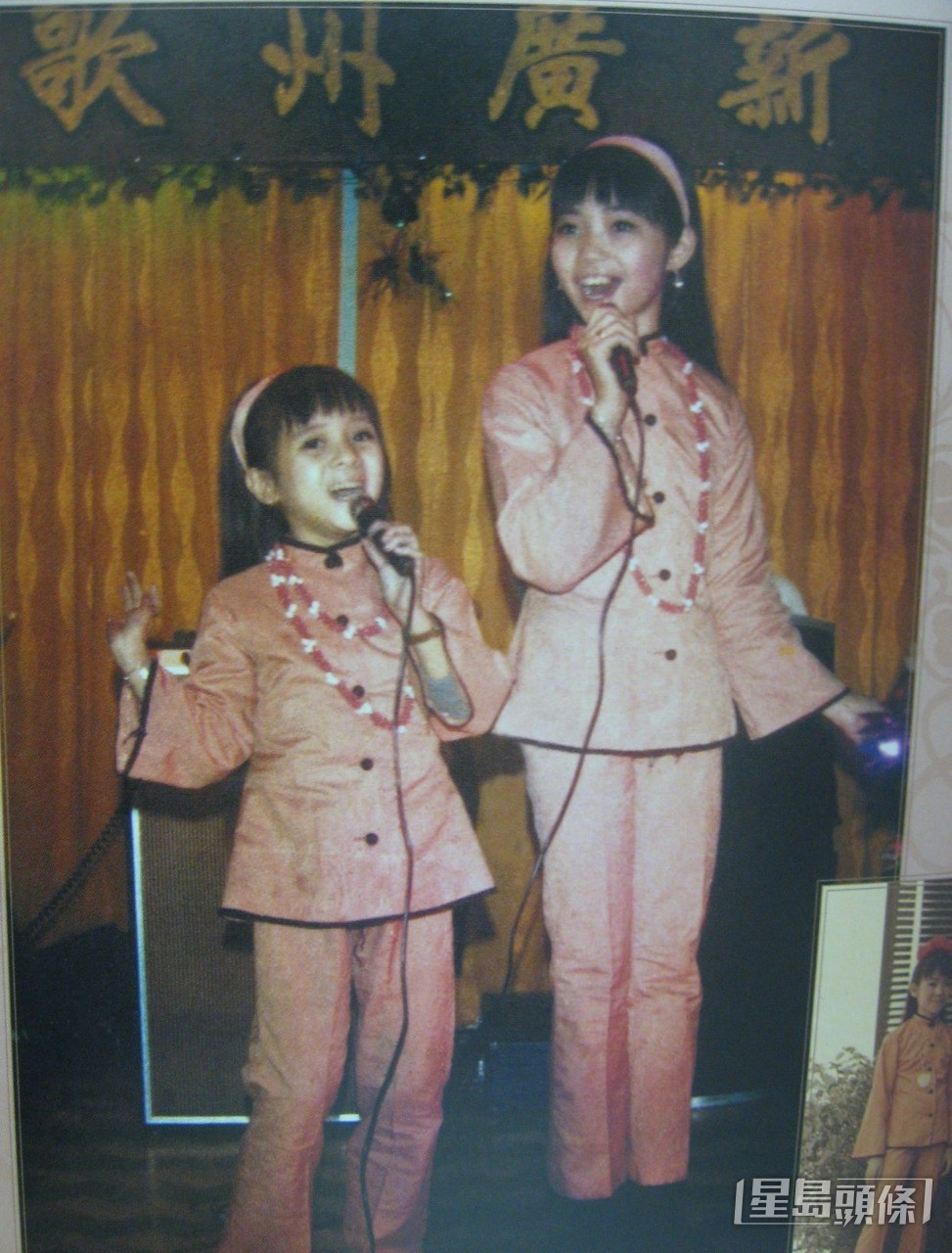 梅艳芳四岁半时已与胞姊梅爱芳出来演唱。