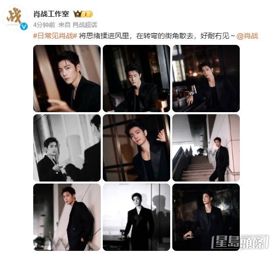 他发文表示:“同将思绪揉进风里,在转弯的街角散去,好耐冇见”。。 他发文表示:“同将思绪揉进风里,在转弯的街角散去,好耐冇见”。。