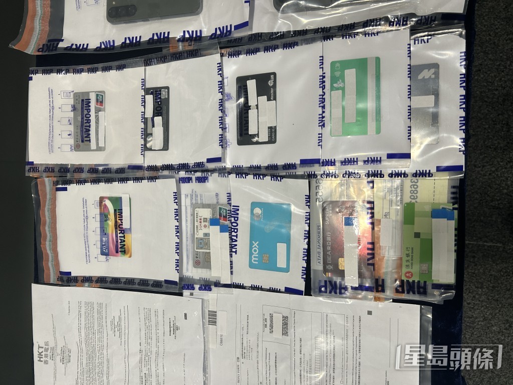 行動中檢獲多張銀行卡。
