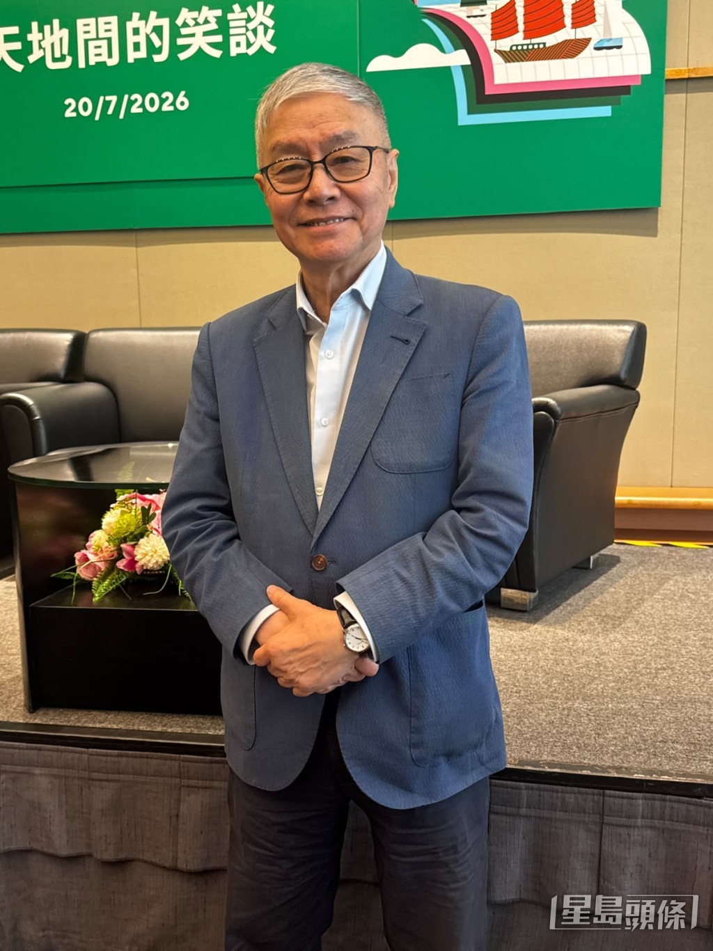 80歲阮兆輝仲好精神。 80歲阮兆輝仲好精神。