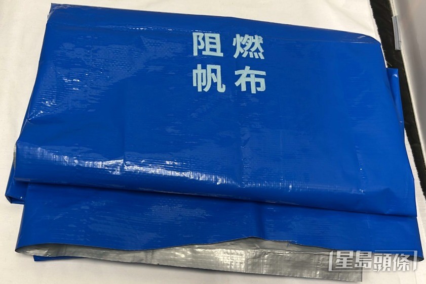 阻燃帆布售價較普通帆布高約1倍。 受訪者提供