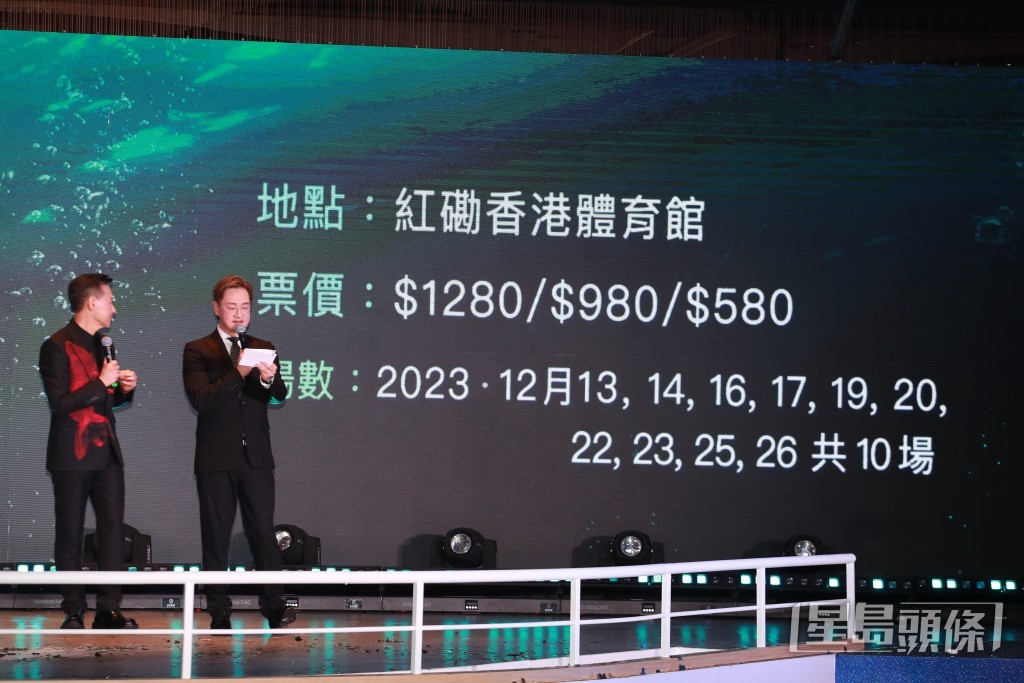 宣布由12月13日開始舉行共10場演唱會，與大家共度聖誕。
