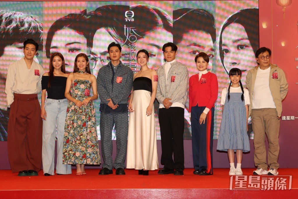TVB新劇《婚後事》昨日（22日）舉行宣傳活動。