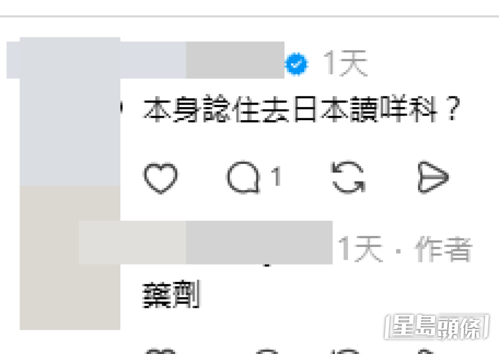 女事主的經歷引起網民熱議,事主亦有留言回應。(帖文留言截圖) 女事主的經歷引起網民熱議,事主亦有留言回應。(帖文留言截圖)