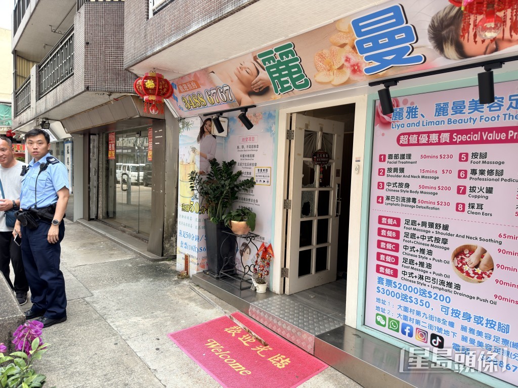 位於積信街大圍村第二街的美容足浴店遭刑毀,警員到場調查。梁國峰攝 位於積信街大圍村第二街的美容足浴店遭刑毀,警員到場調查。梁國峰攝