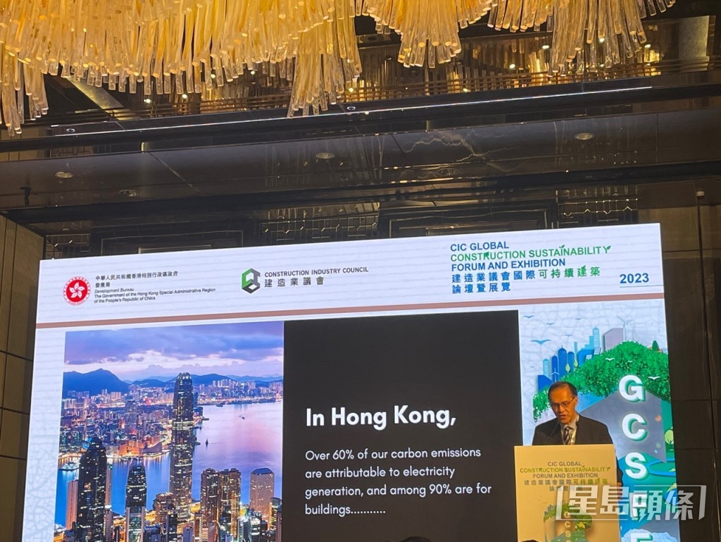 建筑署署长谢昌和表示，建筑物用电占香港总用电量约90%，逾60%的碳排放来自建筑物耗能相关的电力生产。蔡思宇摄