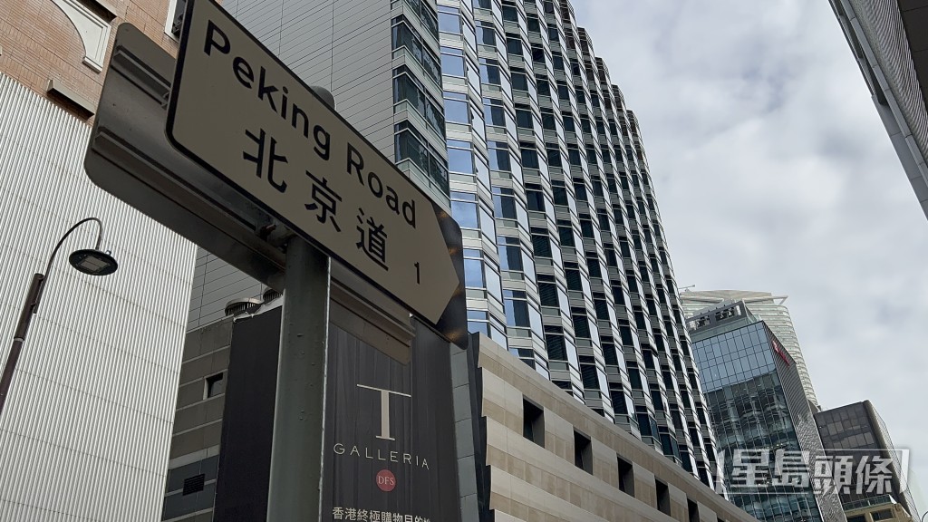 尖沙咀北京道8號香港朗廷酒店地庫發生爆玻璃門事件。楚楚輝攝