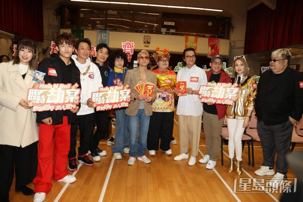 《臨時劫案》一眾演員齊齊出席。 《臨時劫案》一眾演員齊齊出席。