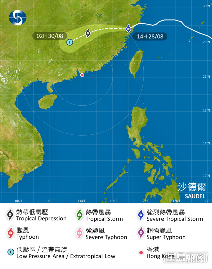 強烈熱帶風暴沙德爾。 強烈熱帶風暴沙德爾。