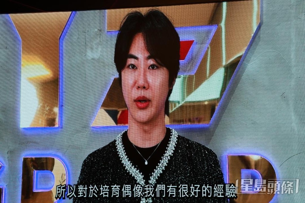 韩国最强社长Yong Heo广东话为练习生打气。