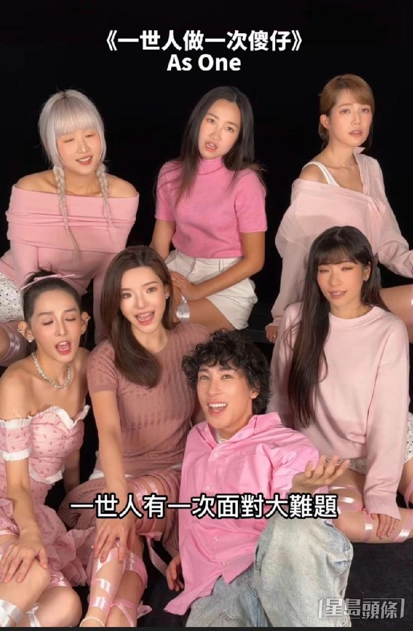 马天佑促As One再合体唱新歌。