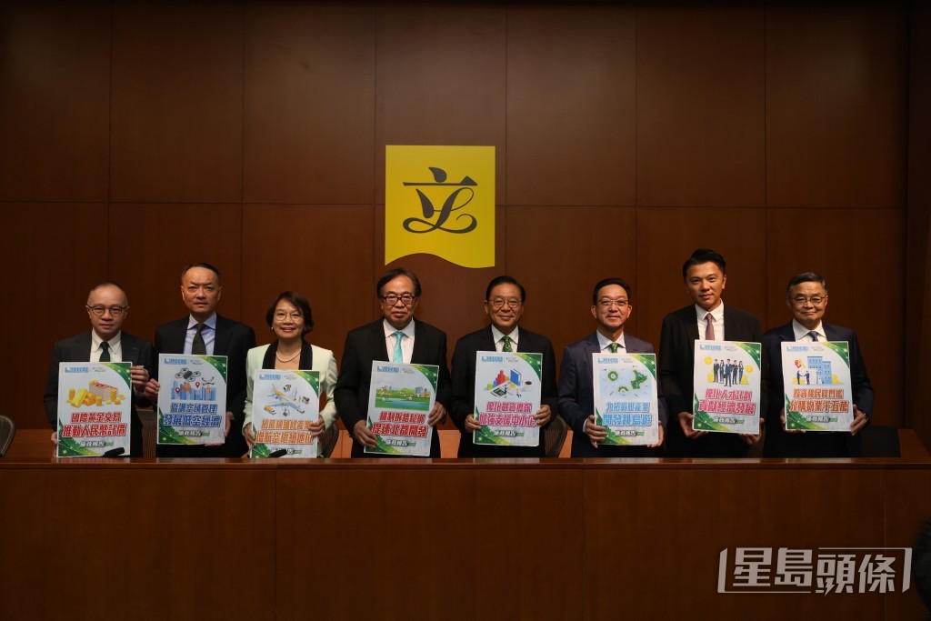 經民聯回應《施政報告》。何家豪攝