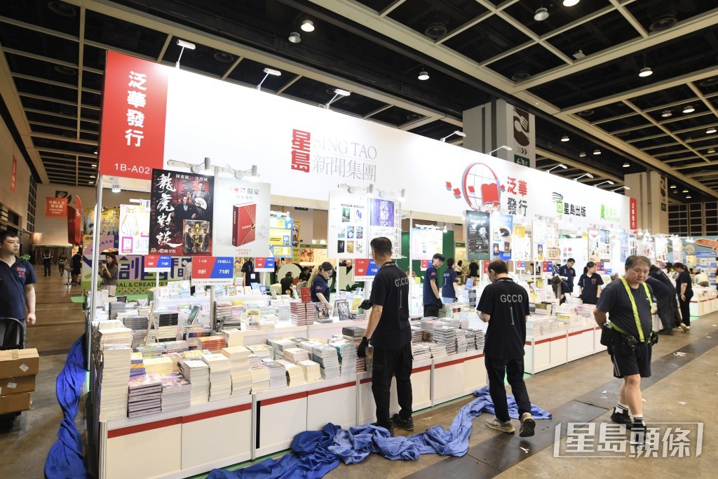 泛華發行代理有限公司表示折扣安排與往年一致,一至兩本維持八折、三本或以上七五折。 泛華發行代理有限公司表示折扣安排與往年一致,一至兩本維持八折、三本或以上七五折。