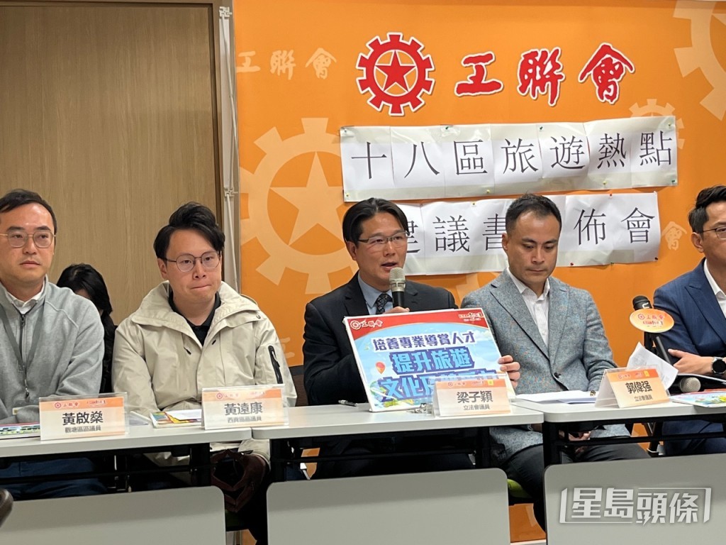 工聯會立法會議員梁子穎（右二）。黃子龍攝