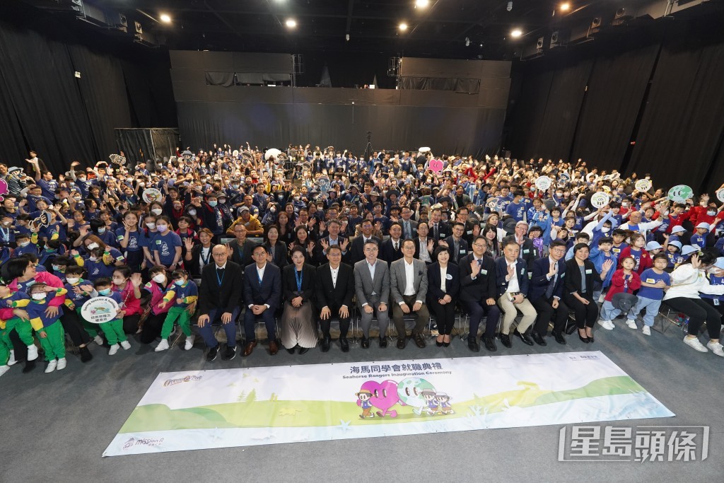 海洋公園公司主席龐建貽、署理教育局局長施俊輝等人拍攝大合照。葉偉豪攝