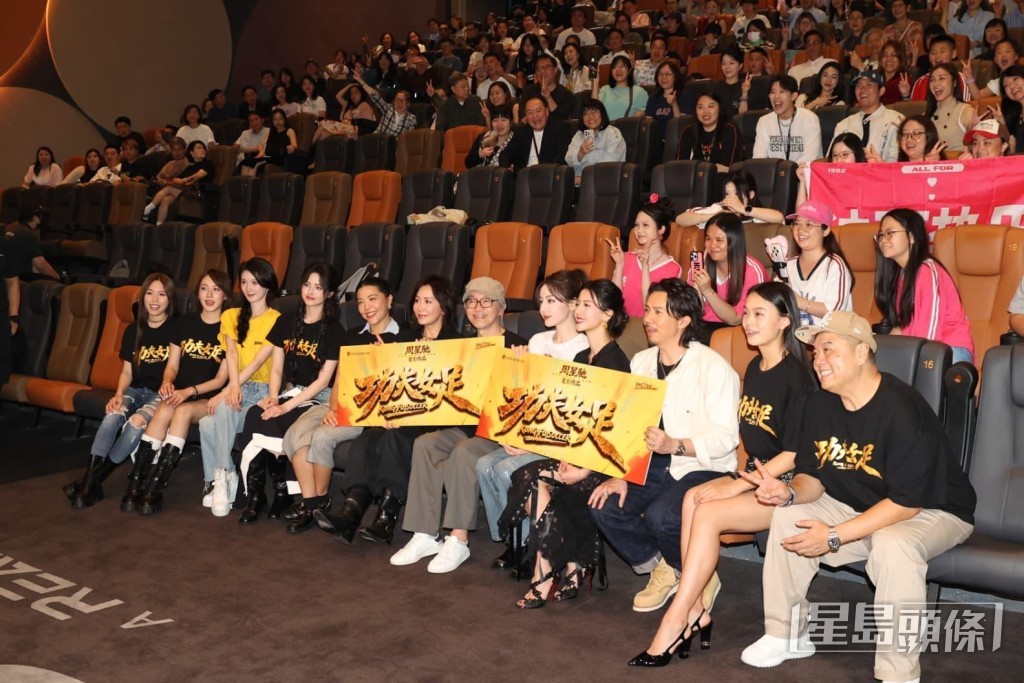 《功夫女足》香港首映禮場面星光熠熠。 《功夫女足》香港首映禮場面星光熠熠。