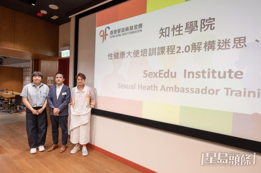知性學會（前身知性學院）近年多次舉辦性健康大使培訓課程。 受訪者提供