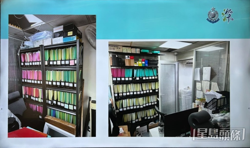 警方展示涉案兩間財物公司的現場情況。