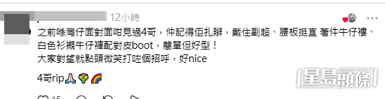 網民意見。(帖文留言截圖) 網民意見。(帖文留言截圖)
