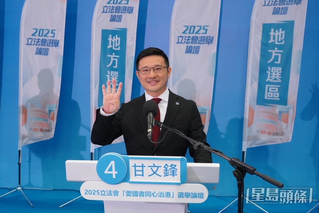 新民黨甘文鋒。 新民黨甘文鋒。