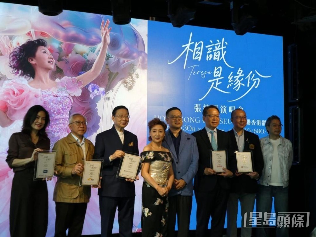 张德兰将于5月30日在红馆举行首度个人红馆演唱会《相识是缘份张德兰演唱会》。