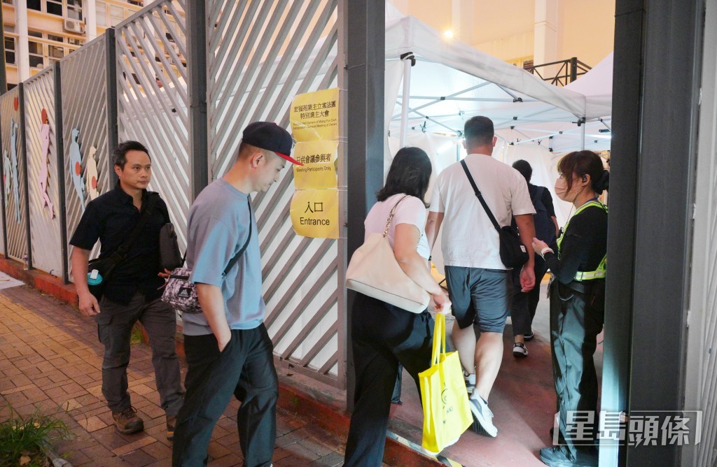 合安管理有限公司再召開法團特別業主大會。 合安管理有限公司再召開法團特別業主大會。