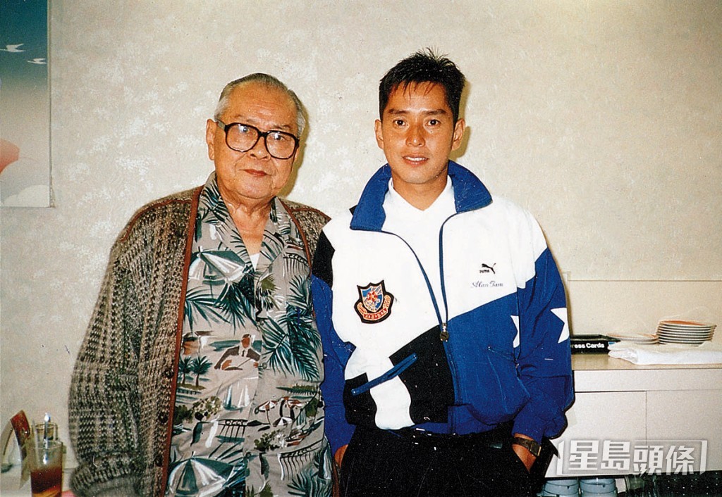 譚詠麟與父親合照。