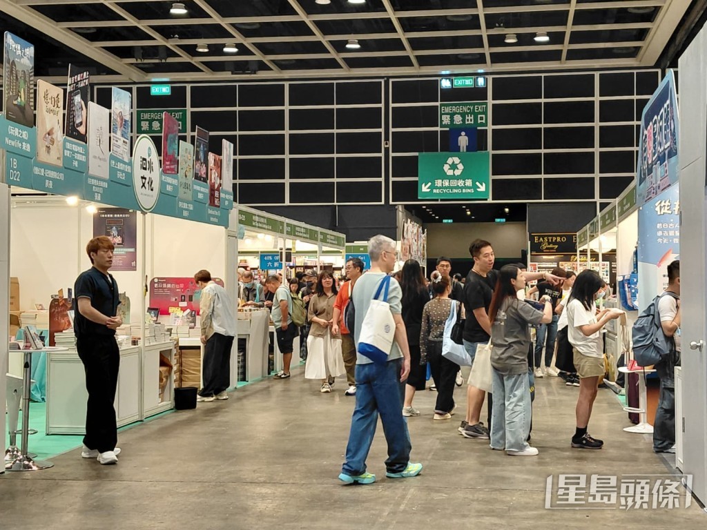 第36屆香港書展今日(15日)於香港會議展覽中心開幕,展期至7月21日。 第36屆香港書展今日(15日)於香港會議展覽中心開幕,展期至7月21日。