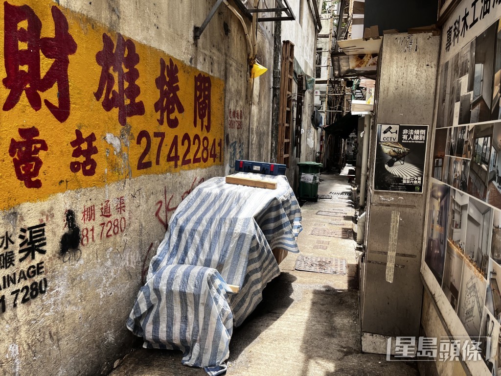油麻地附近街道。 油麻地附近街道。