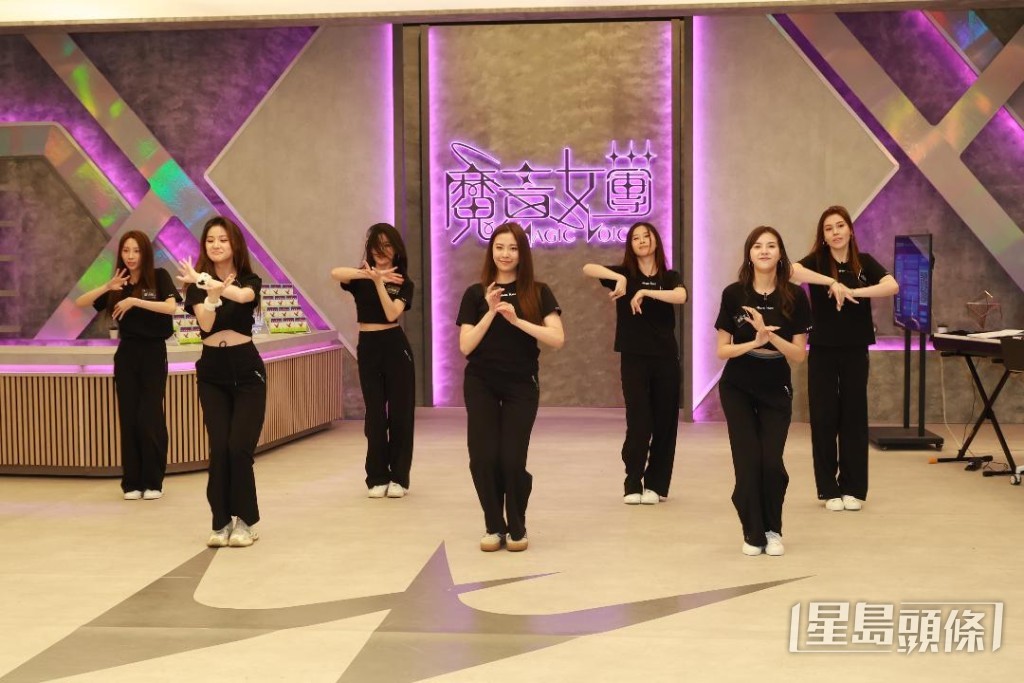 8位《魔音女團》練習生宋宛穎、倪樂琳、倪嘉雯、俞可程、鄧凱文、盧映彤、王汛文、邢慧敏努力練舞。