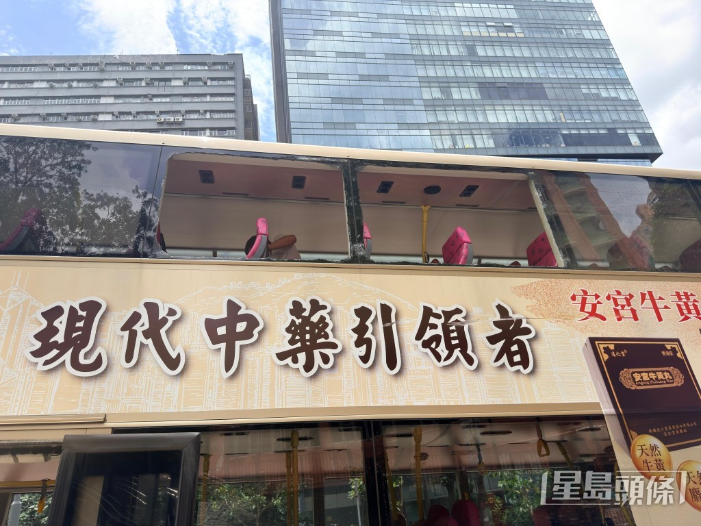 上層兩塊玻璃窗爆裂。梁國峰攝 上層兩塊玻璃窗爆裂。梁國峰攝