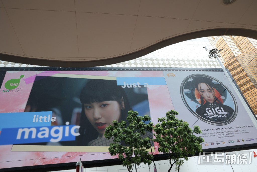 百貨牆身大屏幕，當時正播出其歌曲《Little Magic》以及十月舉行的《Gi-Force演唱會》宣傳片段。