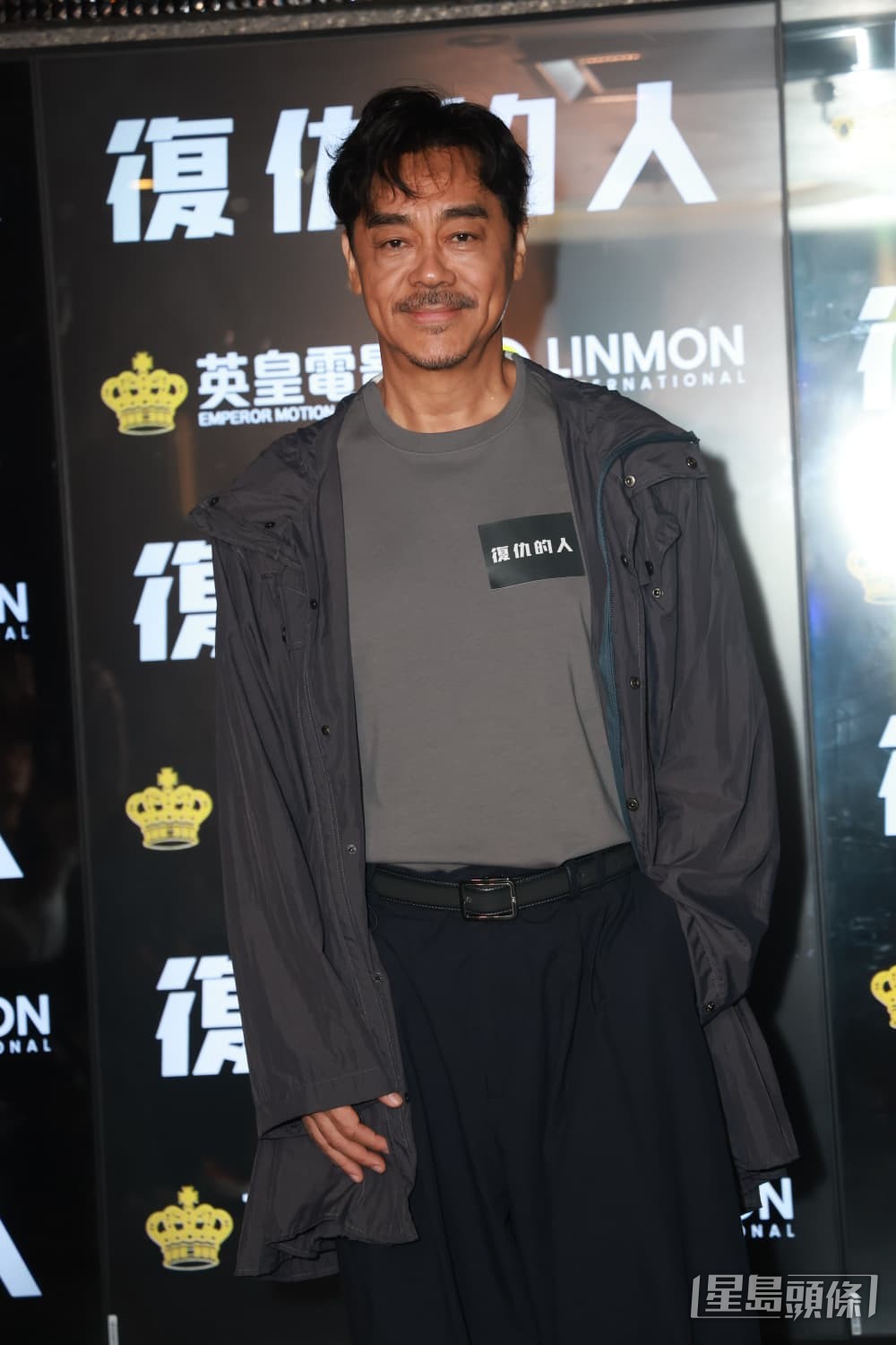 新戲《復仇的人》演現實派私家調查員。 新戲《復仇的人》演現實派私家調查員。