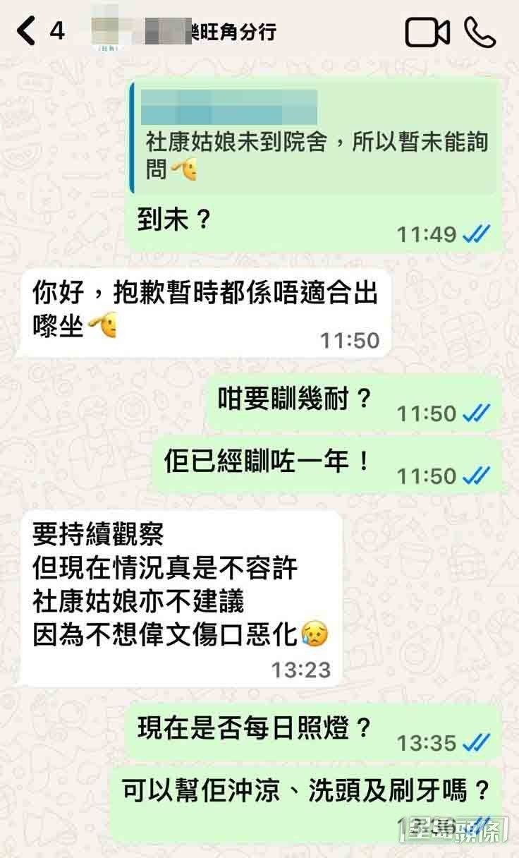 張偉文躺在床上多時,方俊指他已一年多沒有洗澡。 張偉文躺在床上多時,方俊指他已一年多沒有洗澡。
