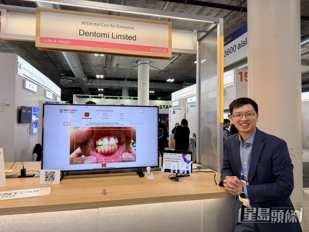 Dentomi共同創辦人暨行政總裁周俊宏表示，希望GumAI可以於源頭扼殺口腔疾病。（郭詠欣攝）