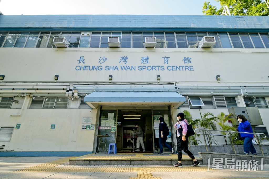 政府委託市建局興建聯用大樓,重置長沙灣體育館等設施,早前向財務委員會申請撥款約29.18億元。資料圖片 政府委託市建局興建聯用大樓,重置長沙灣體育館等設施,早前向財務委員會申請撥款約29.18億元。資料圖片
