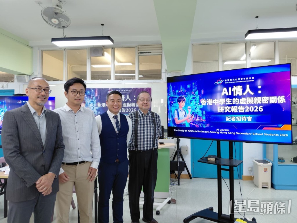 (左起)顯理中學校長吳浩然、香港性文化學會總幹事鄭安然、耀中幼教學院學生事務長暨助理教授陳志安、香港性文化學會主席關啟文。 (左起)顯理中學校長吳浩然、香港性文化學會總幹事鄭安然、耀中幼教學院學生事務長暨助理教授陳志安、香港性文化學會主席關啟文。